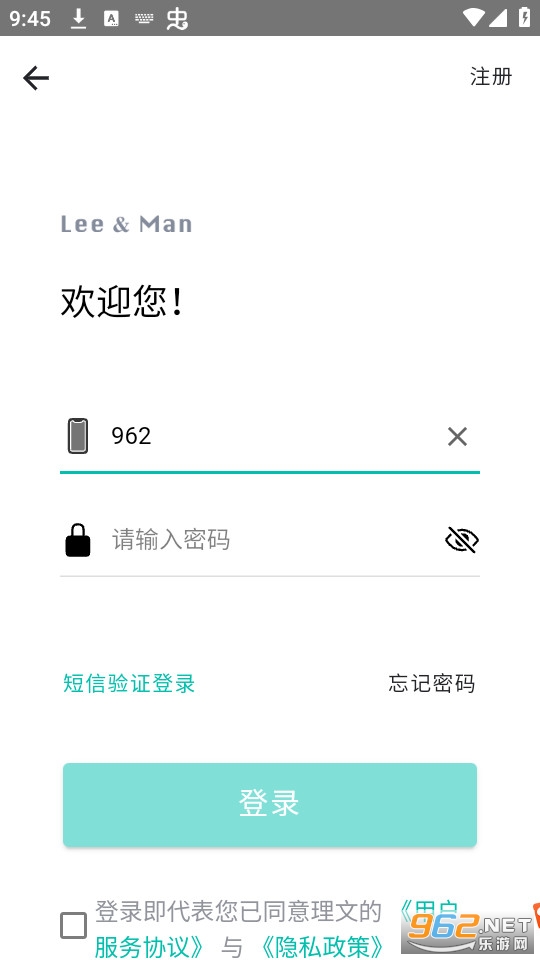 LMobileApp��װ v2.34.5-all-prod-cn��ͼ0