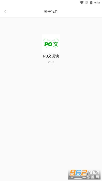 PO���Ķ������Ķ�����v1.0��ͼ5