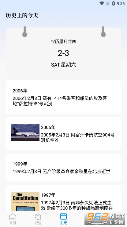 PO���Ķ������Ķ�����v1.0��ͼ0