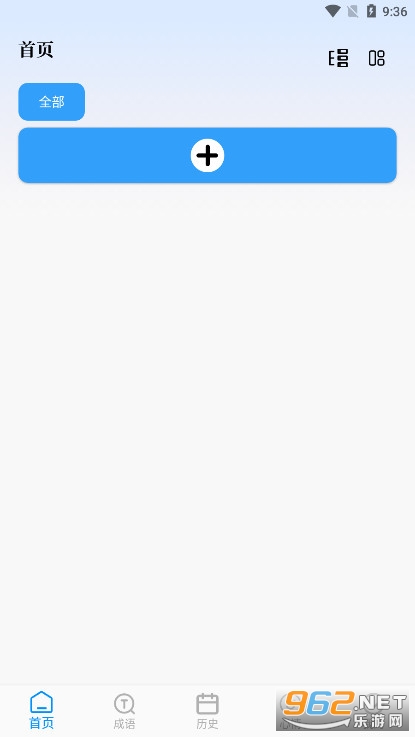PO���Ķ������Ķ�����v1.0��ͼ2