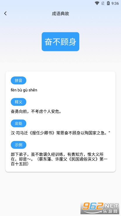 PO���Ķ������Ķ�����v1.0��ͼ7