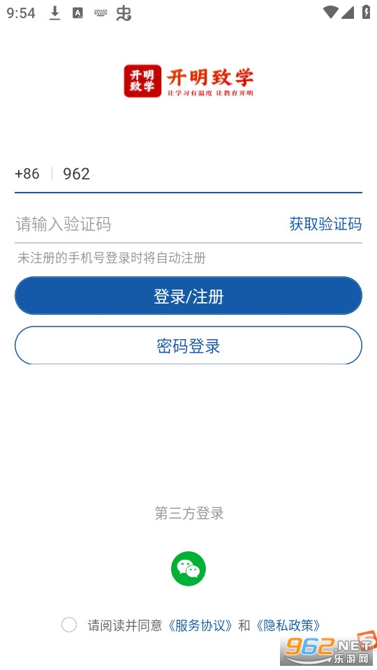 ������ѧv1.0.0 (������ѧ����ƽ̨)��ͼ2