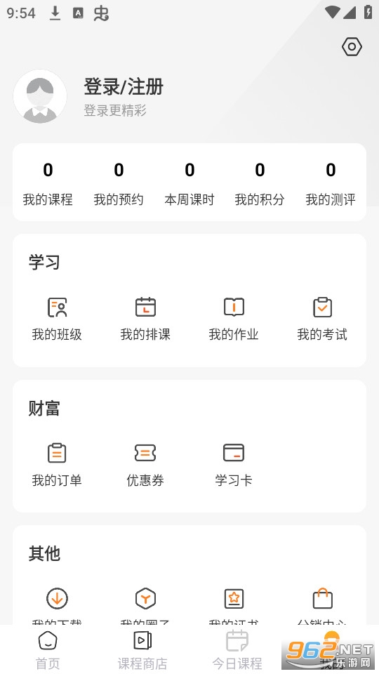 ������ѧv1.0.0 (������ѧ����ƽ̨)��ͼ3