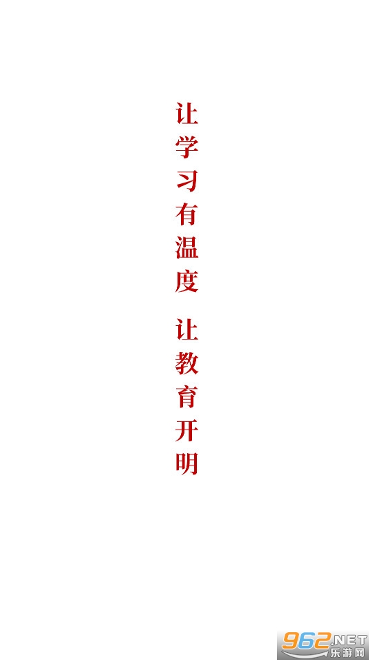 ������ѧv1.0.0 (������ѧ����ƽ̨)��ͼ5
