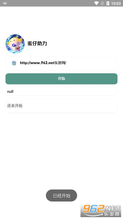 ��������������������v1.1 ���°��ͼ1