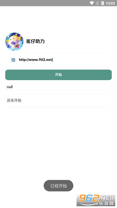 ��������������������v1.1 ���°��ͼ2