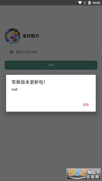 ��������������������v1.1 ���°��ͼ3
