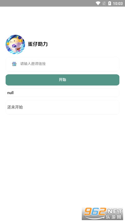 ��������������������v1.1 ���°��ͼ0