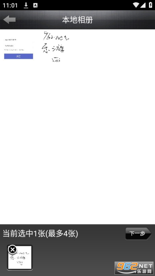 ��ͼ��װ v1.7.8��ͼ1