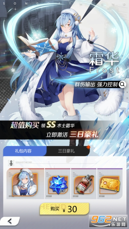拂晓的拾荒团0.1折截图1