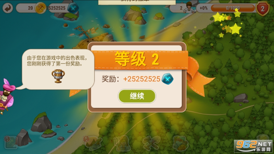 村庄日记2内购破解版截图3