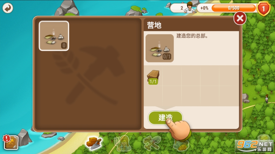 村庄日记2内购破解版截图4