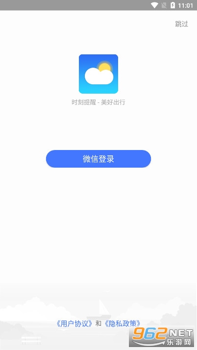 ��������appv2.6.2��ͼ1
