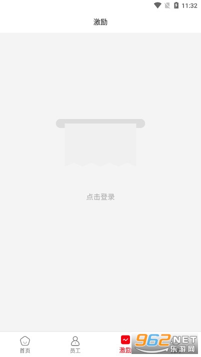 运鸿工会APP官方版截图3