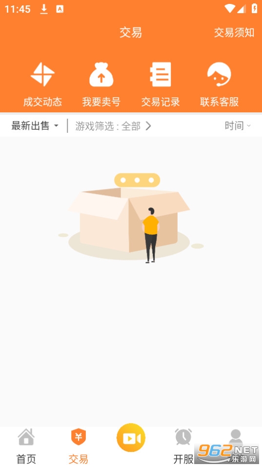 cc��Ϸv4.3 (��Ϸ����cc)��ͼ0