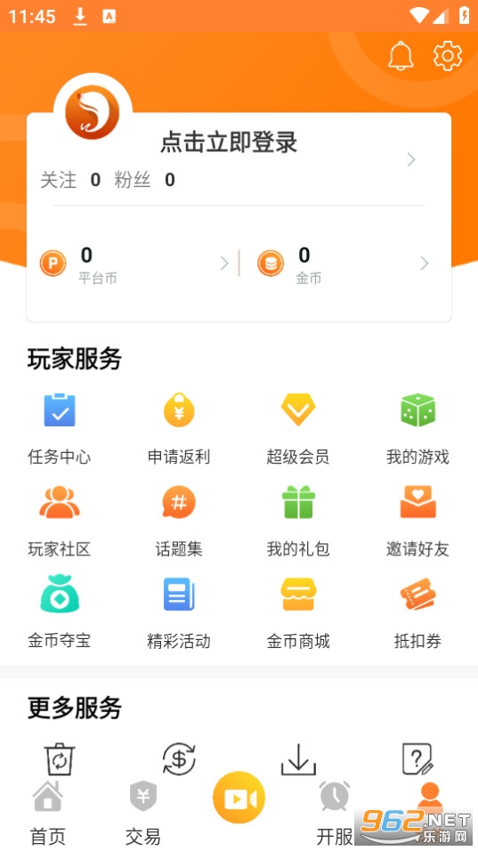 cc��Ϸv4.3 (��Ϸ����cc)��ͼ1