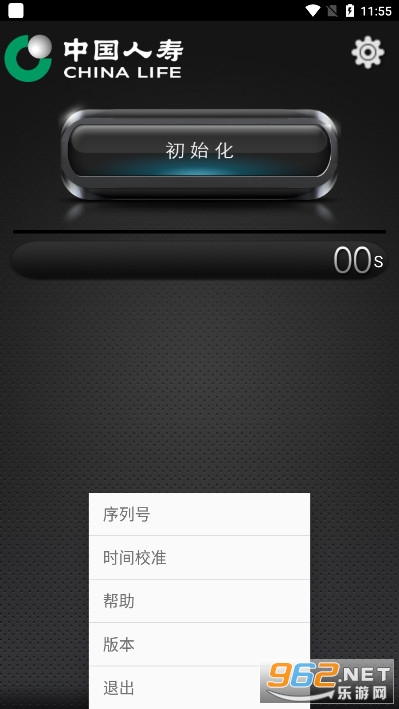 ��������app����2026���°汾��ͼ3