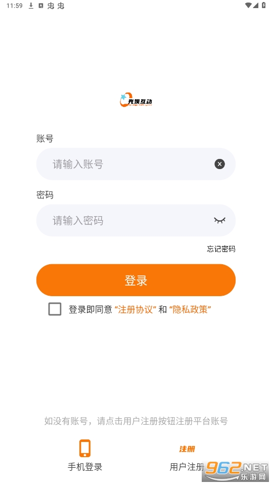���黥��app(���黥������ƽ̨)v3.0.24131��ͼ0