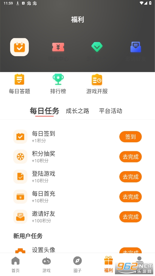 ���黥��app(���黥������ƽ̨)v3.0.24131��ͼ1