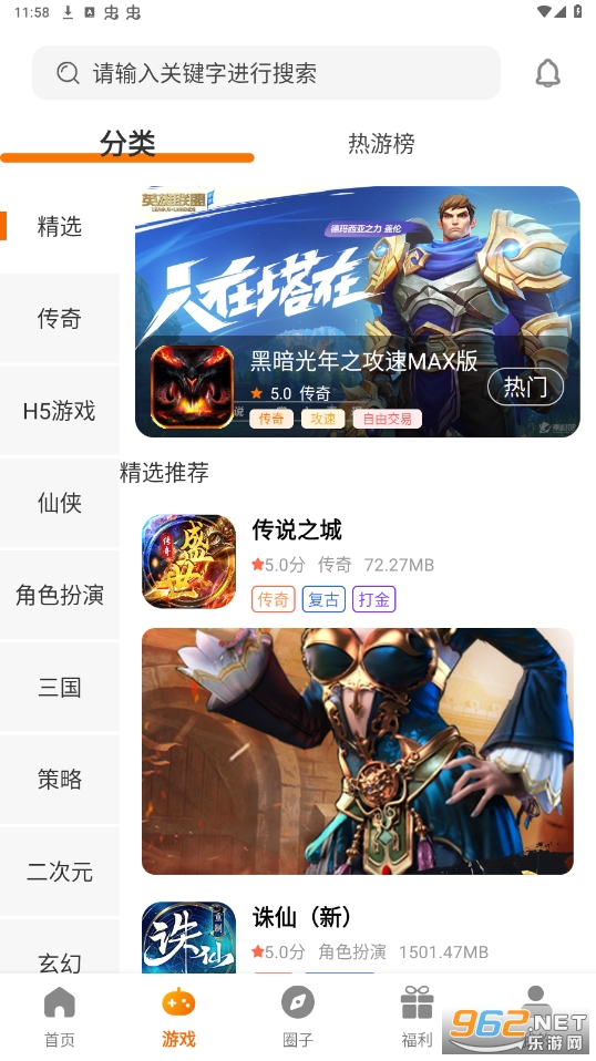 ���黥��app(���黥������ƽ̨)v3.0.24131��ͼ3