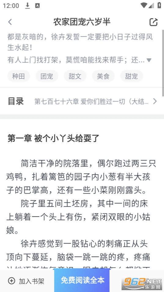 ����С˵app v3.00.55.000��ͼ4