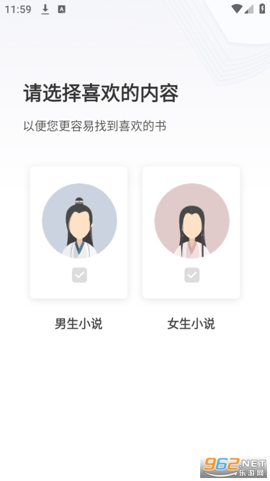 ����С˵app v3.00.55.000��ͼ7