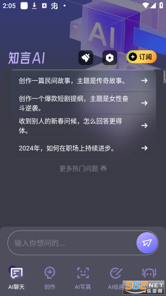 ֪��aiapp v1.0.0��ͼ0