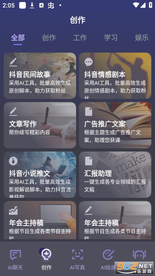 ֪��aiapp v1.0.0��ͼ1