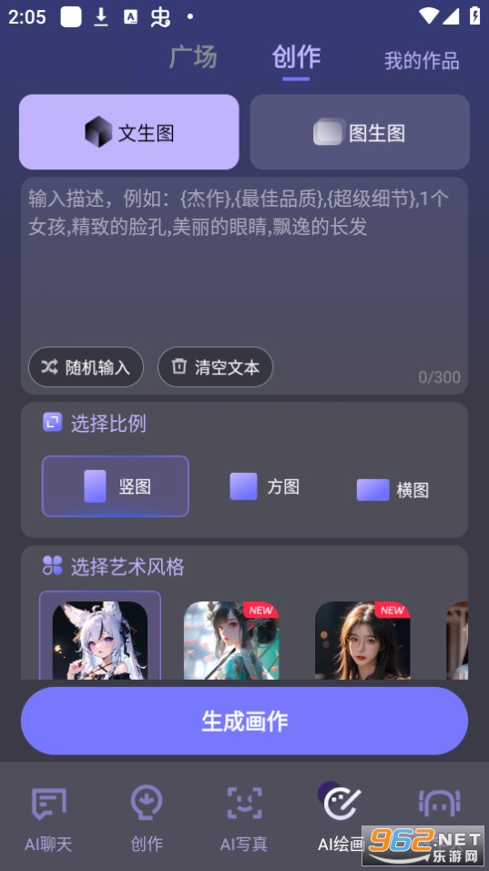 ֪��aiapp v1.0.0��ͼ5