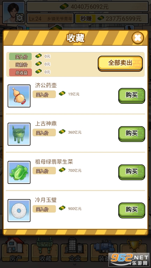 �ھ����Ϯ���ƽ���ͼ4