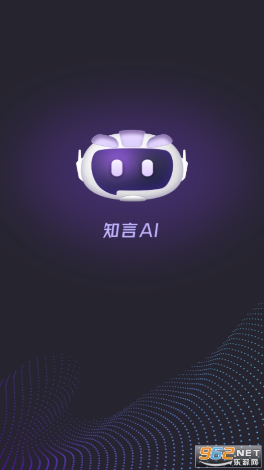 ֪��aiapp v1.0.0��ͼ6
