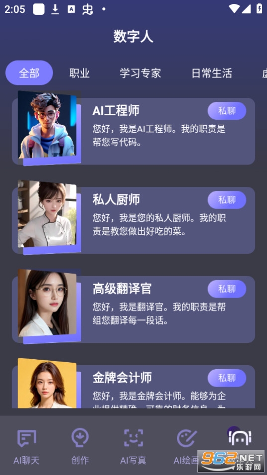 ֪��aiapp v1.0.0��ͼ4