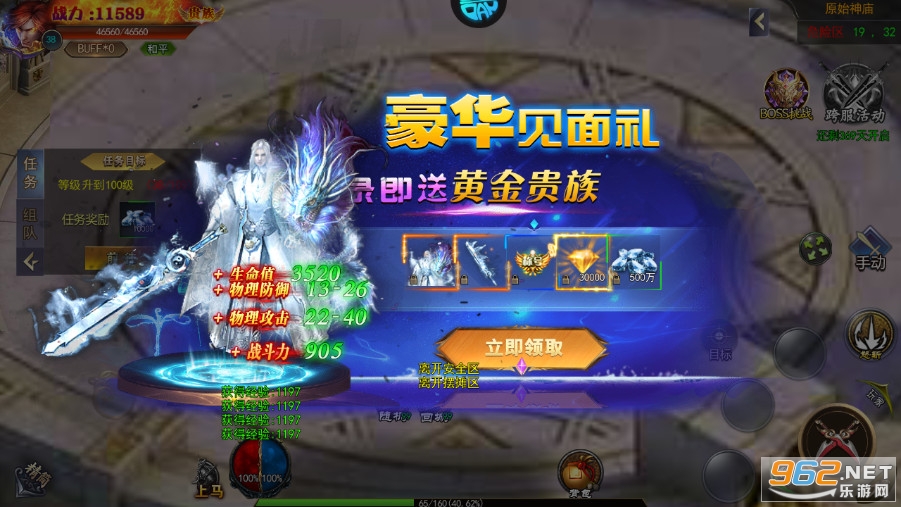ŭ����˵�ٷ���v1.0.35��ͼ4