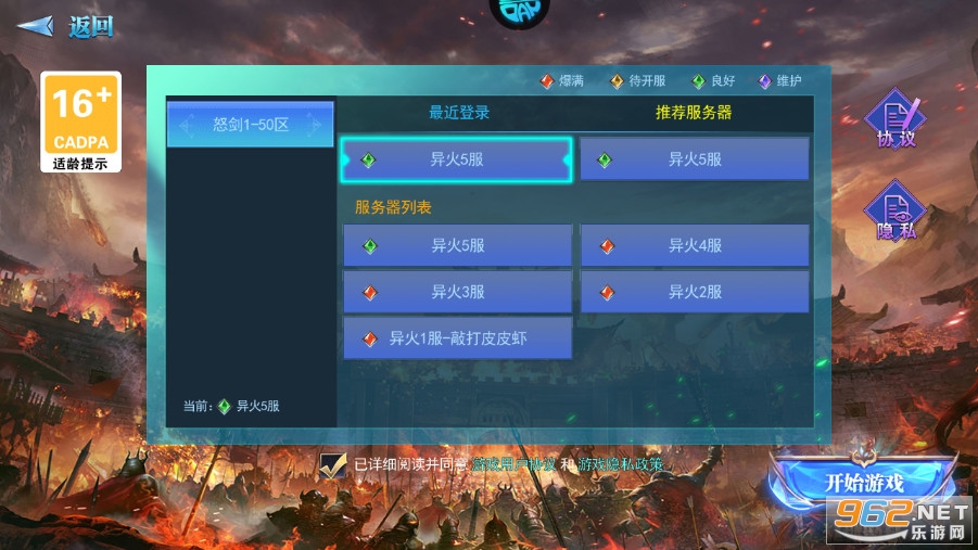 ŭ����˵�ٷ���v1.0.35��ͼ2