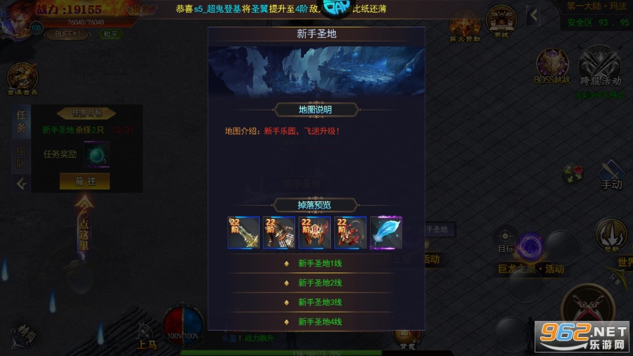 ŭ����˵�ٷ���v1.0.35��ͼ5