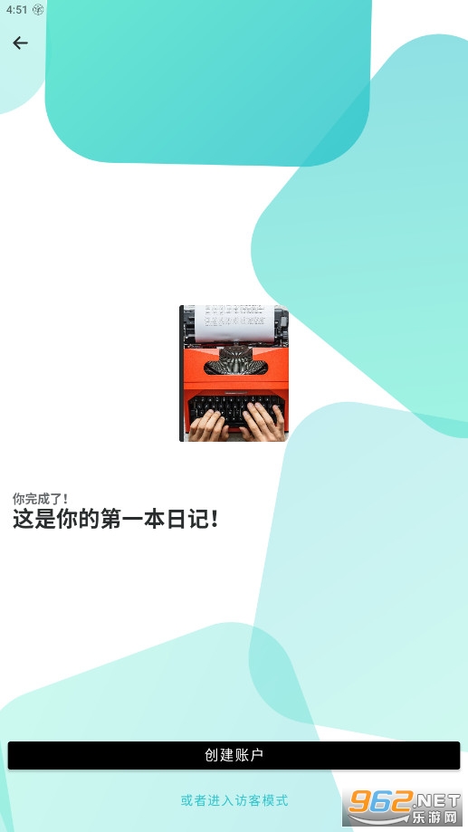 ��־�ռǰ�׿��2024���°�v3.3��ͼ1