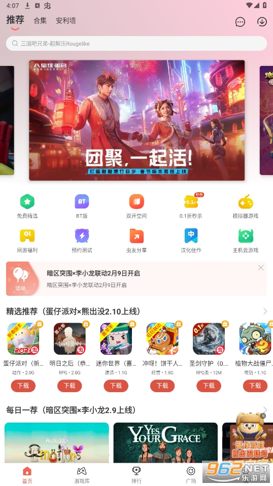 ������ֹٷ������ͼ4