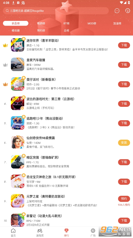 ������ֹٷ������ͼ2
