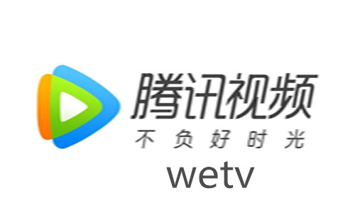 wetv���ʰ�ٷ�����_wetv��׿��������_WeTV�����