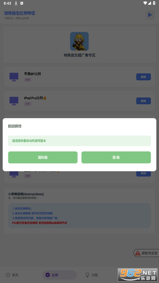 ��������pro���°�(������������)��ͼ0