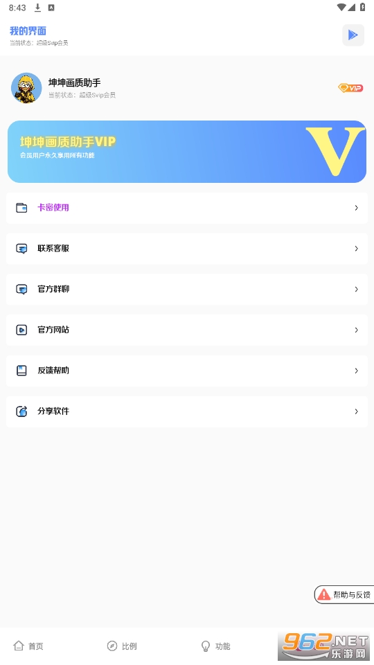 ��������pro���°�(������������)��ͼ1