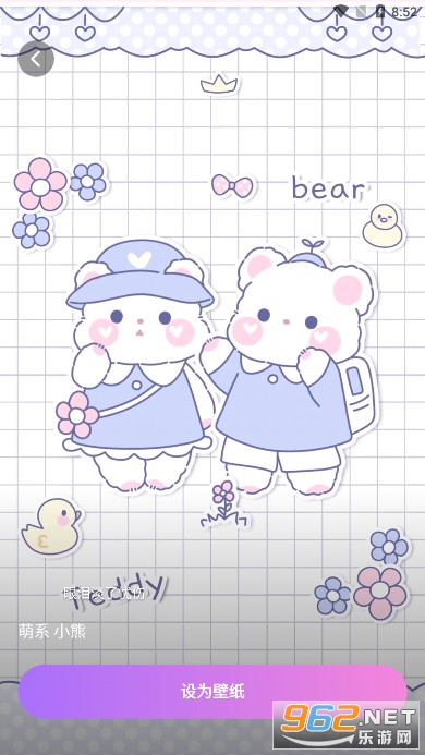 Ĵָ��ֽ����v1.0.0��ͼ4