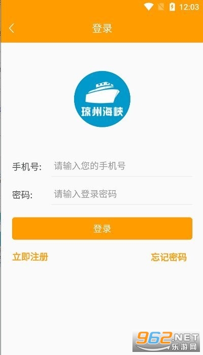 ���ݺ�Ͽ�ֶɹܼ�appv1.1.4 �ٷ����ͼ2