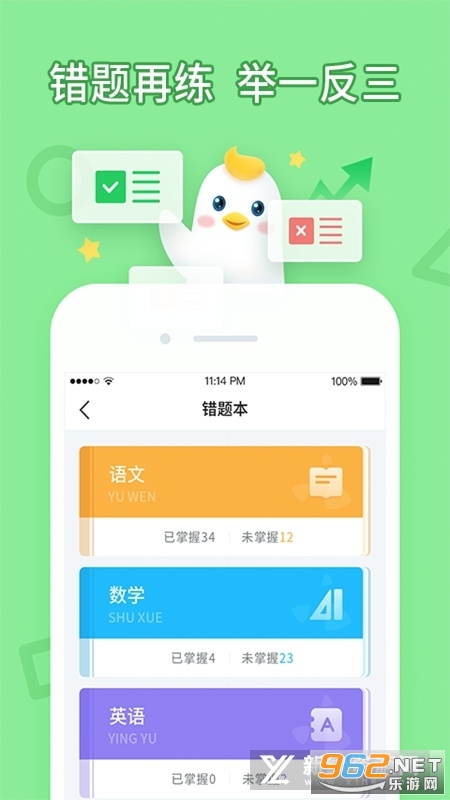 ������ѧѧ����v4.4.3��ͼ0