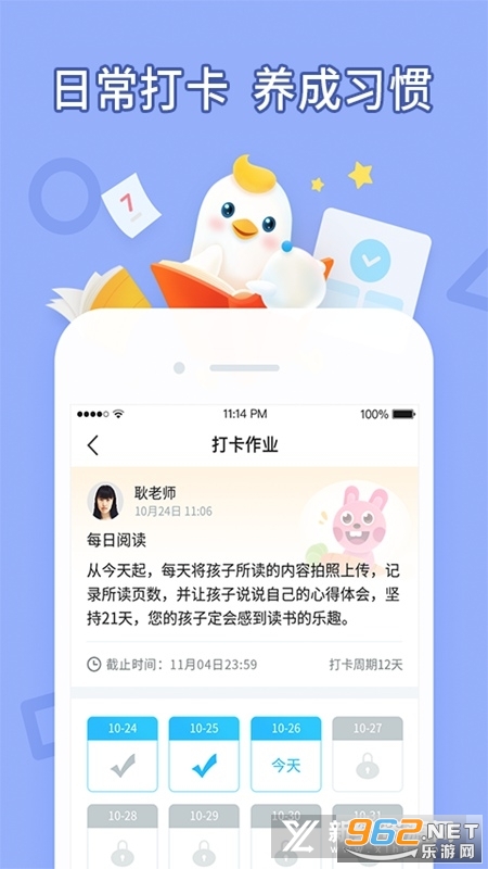 ������ѧѧ����v4.4.3��ͼ1