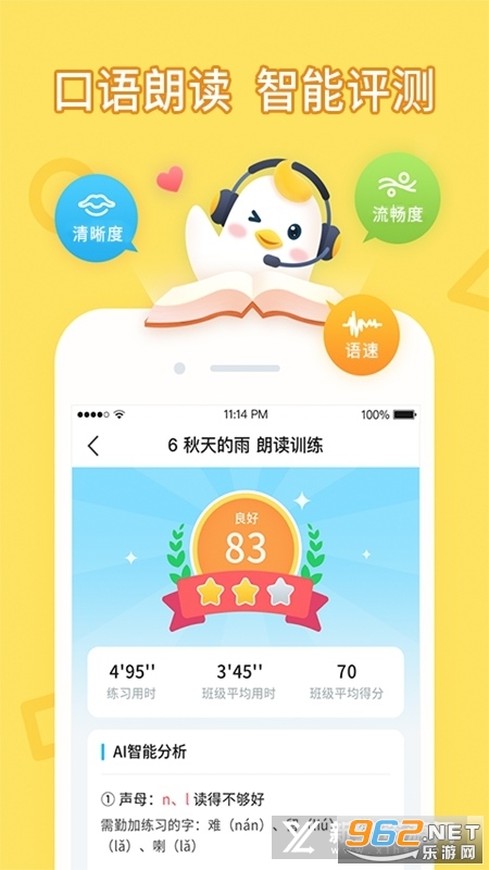 ������ѧѧ����v4.4.3��ͼ2