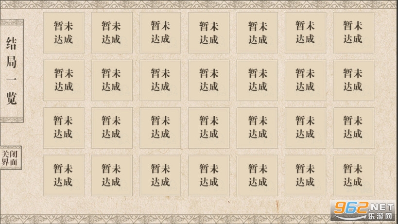 ����������Щ���ƽ�����ָ�޸�����v1.0.1025��ͼ1