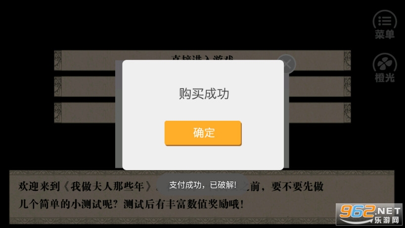 ����������Щ���ƽ�����ָ�޸�����v1.0.1025��ͼ4