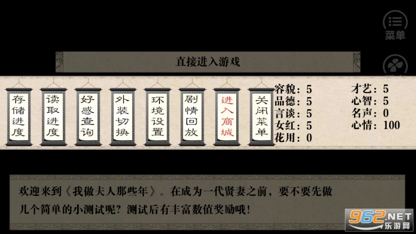 ����������Щ���ƽ�����ָ�޸�����v1.0.1025��ͼ3