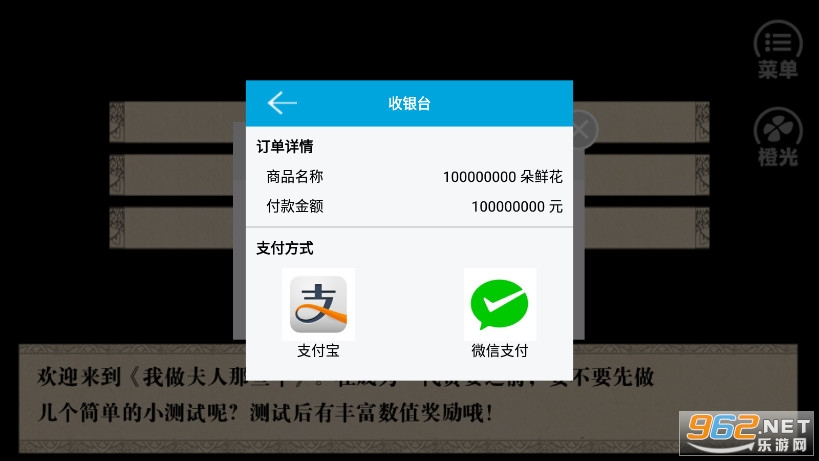 ����������Щ���ƽ�����ָ�޸�����v1.0.1025��ͼ2